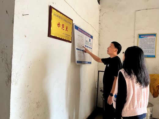 宜丰县社区管委会：从严监管 把好食品安全关