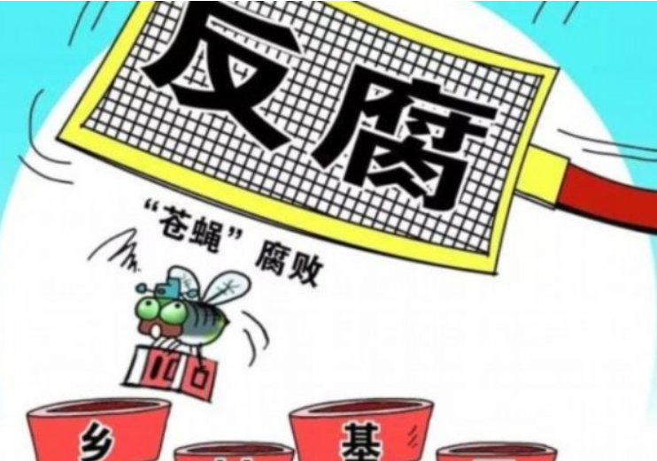长天新闻丨江右时评：坚决整治群众身边不正之风和腐败问题
