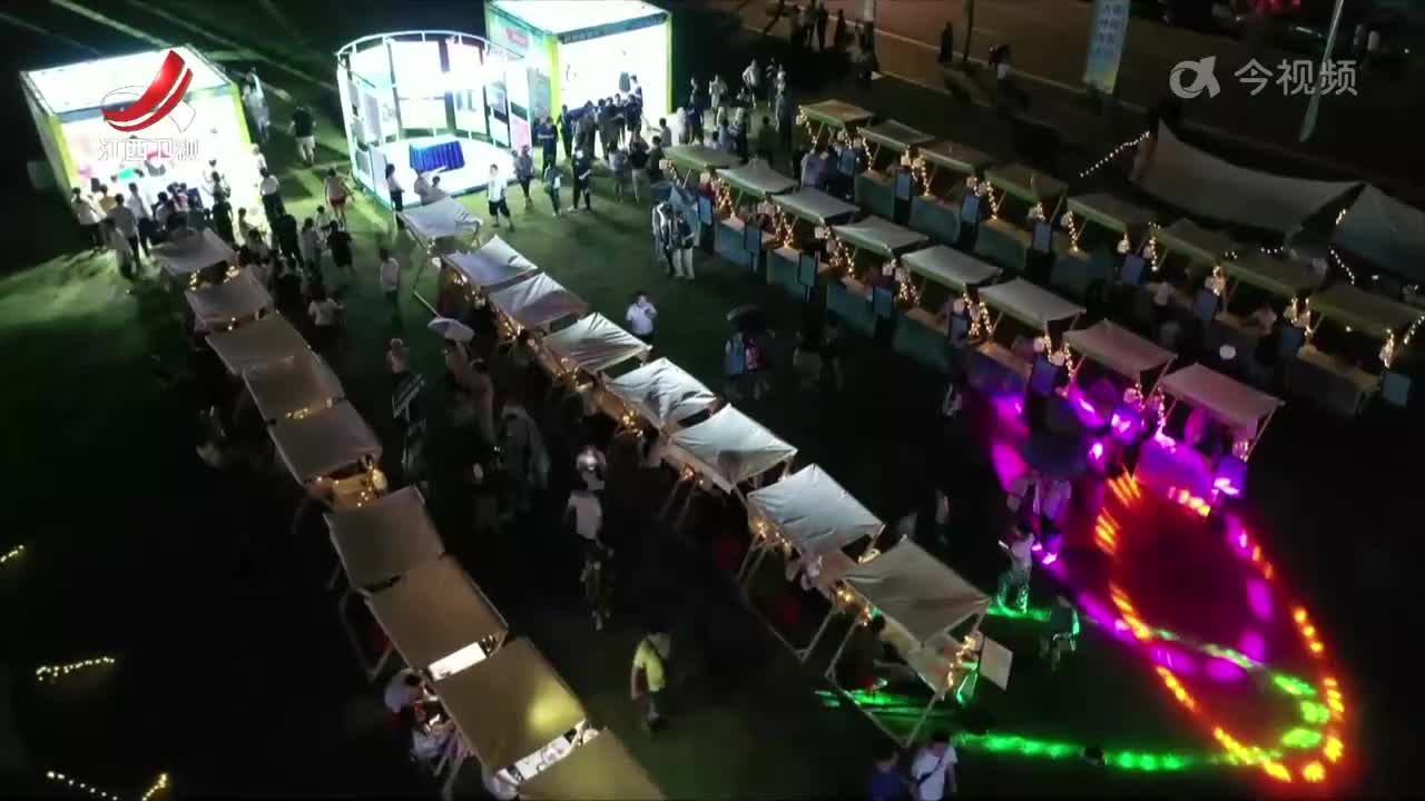 夜幕下送岗位 烟火中助创业