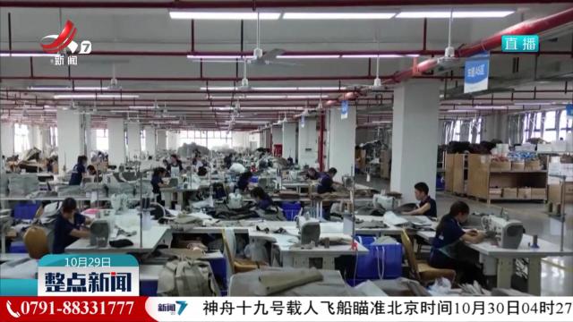 【前三季度规模以上工业企业利润超5万亿】创新引领 新动能行业利润增施良好