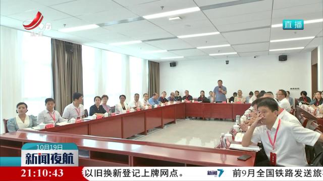 弘扬长征精神 共话红色基因传承