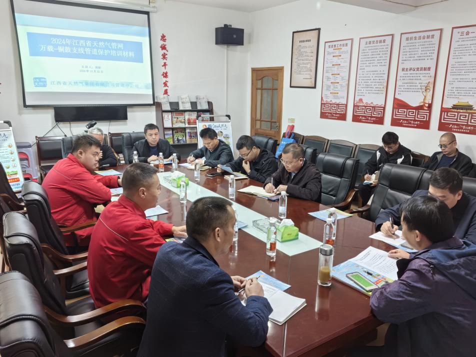 江西万载：增强天然气管道保护意识 共筑支线安全运行防线