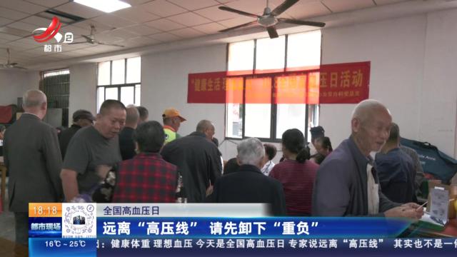 都市现场20241008