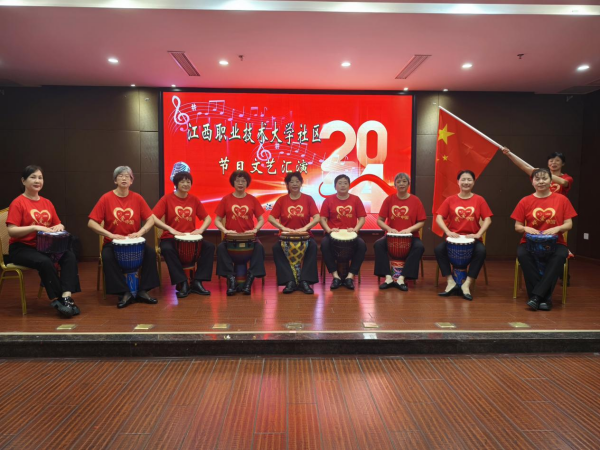 江西职业技术大学社区： 璀璨星光，舞动文艺汇演