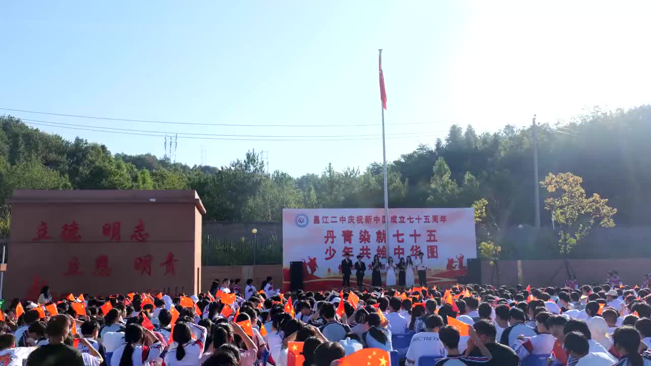 昌江二中举办庆祝中华人民共和国成立75周年文艺汇演