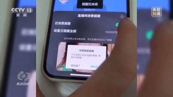长天新闻丨江右锐评：老人沉迷直播打赏，网络“坑老”需警惕