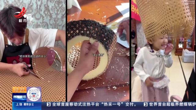 辽宁沈阳：巧手小伙让女儿戴上“国宝”
