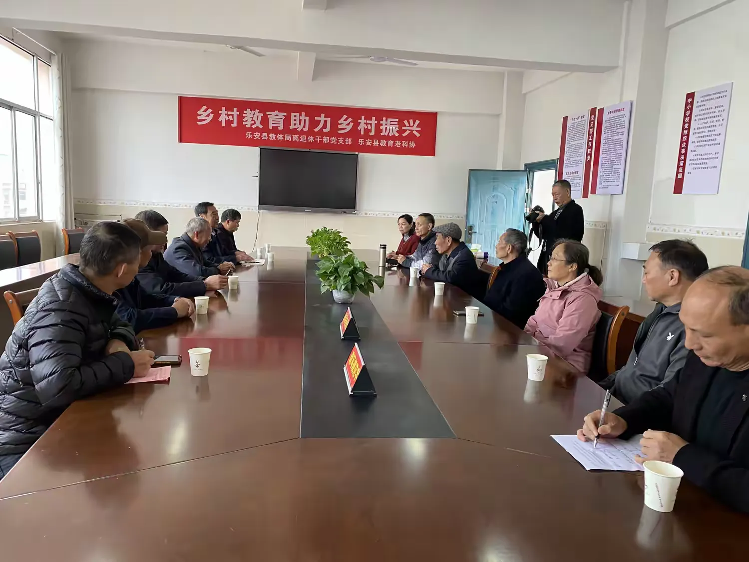 乐安县教体局离退休干部党员深入乡村，共绘乡村振兴教育新篇章
