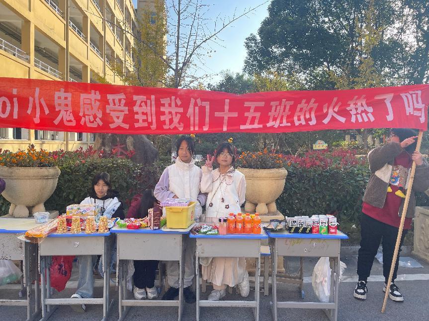 以爱筑爱，义买义卖暖人心——南城县实验中学素质展评活动之义买义卖