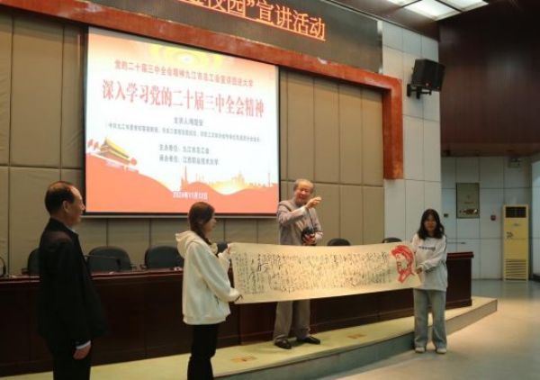 江西职业技术大学开展“赣鄱劳模工匠进校园”宣讲活动