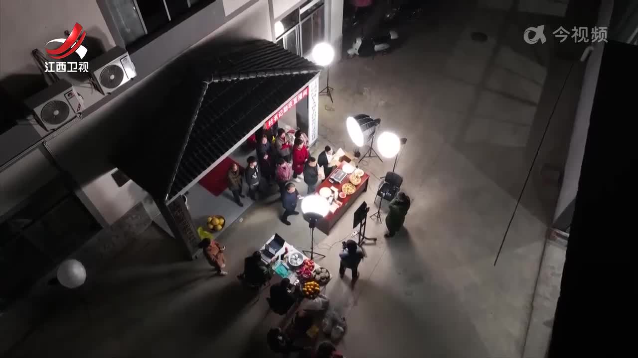 【一线调研】北山村触“网”记