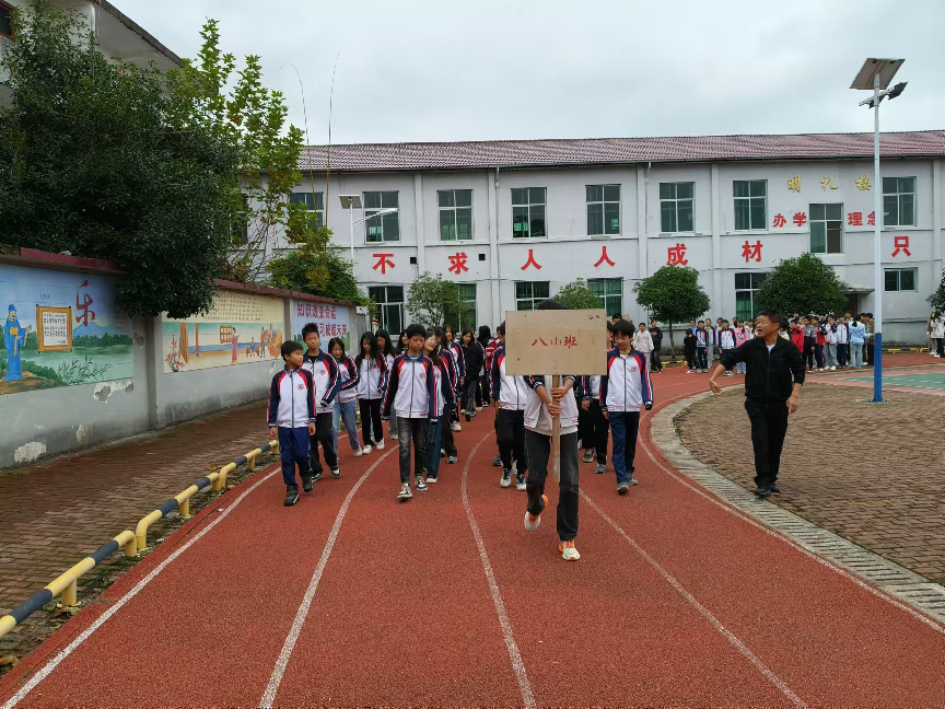 青春跃动 梦想飞扬