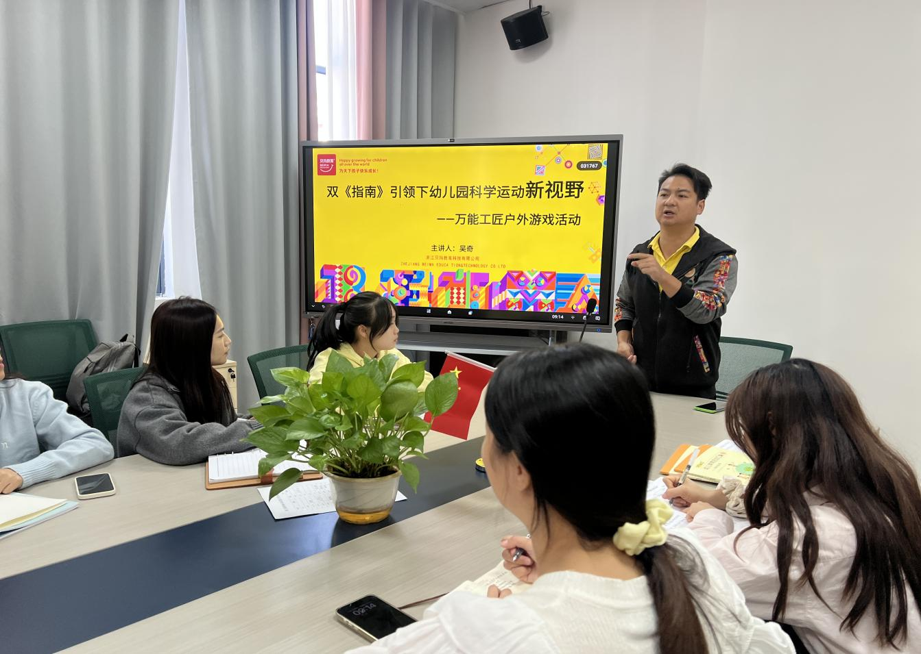 崇仁县第四幼儿园关工委开展“玩转万能工匠，助力多元成长”万能工匠教研活动