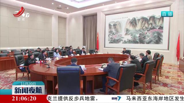 省政协“发挥江西山水文化优势，积极融入和服务长江国际黄金旅游带”对口协商会召开