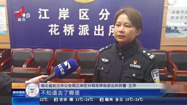 湖北武汉：老人配合“假警察”拒不开门 民警劝说保住养老钱