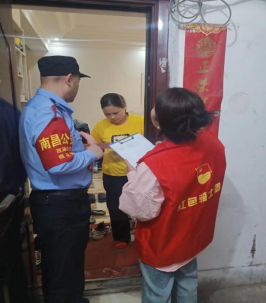 南昌市西湖区桃花街道凉伞树社区联合辖区民警开展反电信诈骗宣传活动