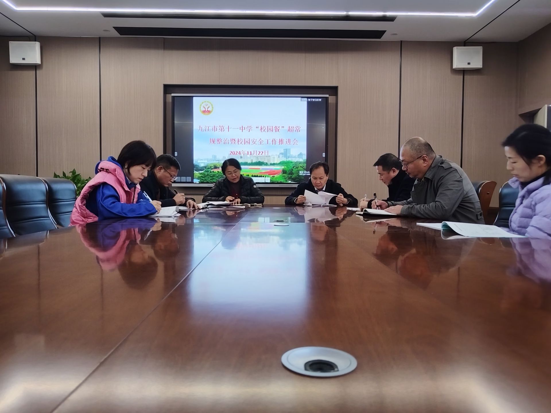 精治“校园餐”  绘就食安画卷——九江市第十一中学召开“校园餐”超常规整治暨校园安全工作推进会