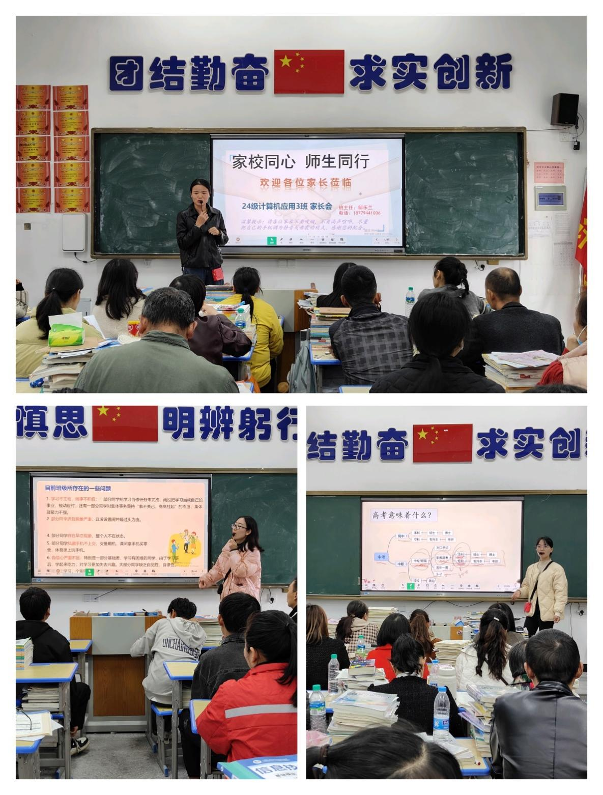 江西省乐安县职业中学：党建引领匠心筑梦，家校共育技能成才