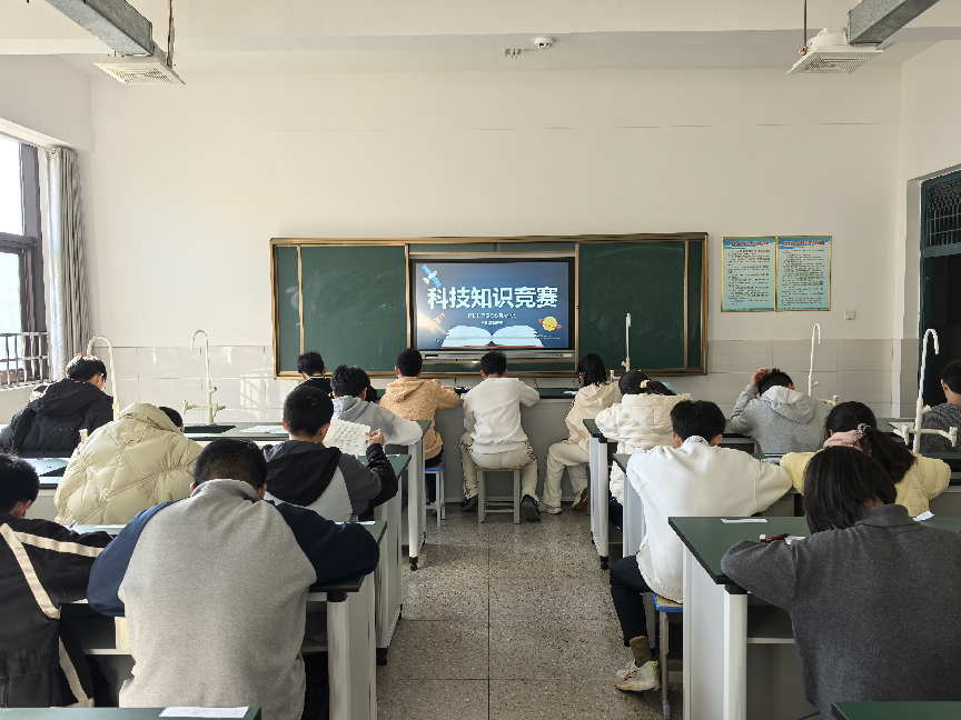 科技点亮青春  竞赛启迪智慧——素质展评周系列活动之科技知识竞赛