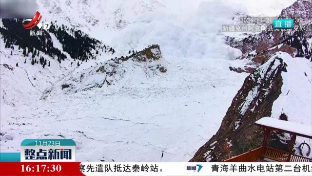 新疆阿克陶县：公共摄像头拍下雪崩过程