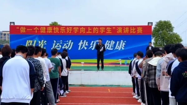 九江华东电子信息学校举行主题演讲比赛