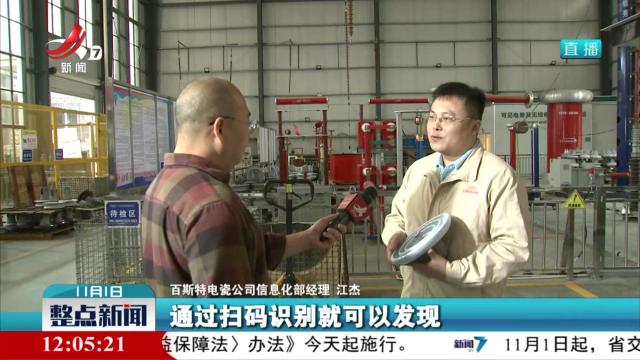 【数字化转型在行动】萍乡：育标杆优服务 产业数字化转型提速