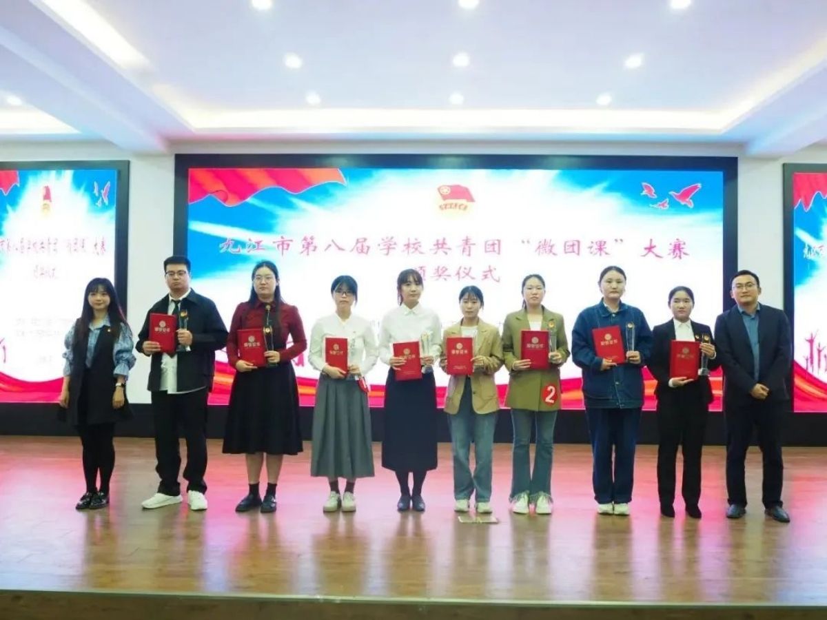 九江华东电子信息学校教师李奇珍在第八届九江市学校共青团“微团课”大赛中荣获二等奖