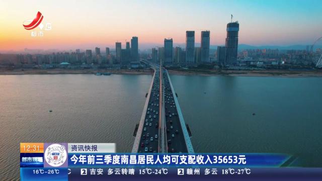 前三季度全国减税降费及退税超2万亿