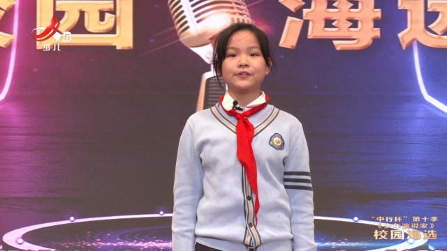 红领巾小记者20241128
