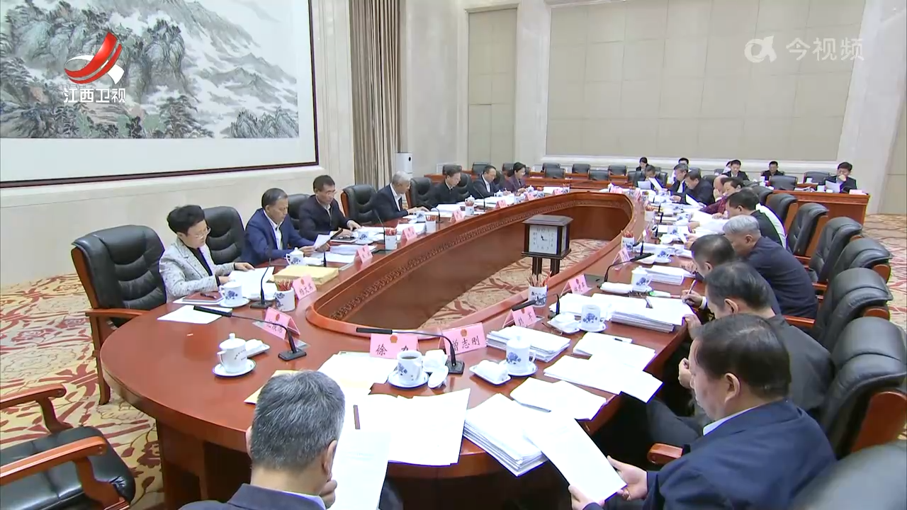 江西新闻联播20241113