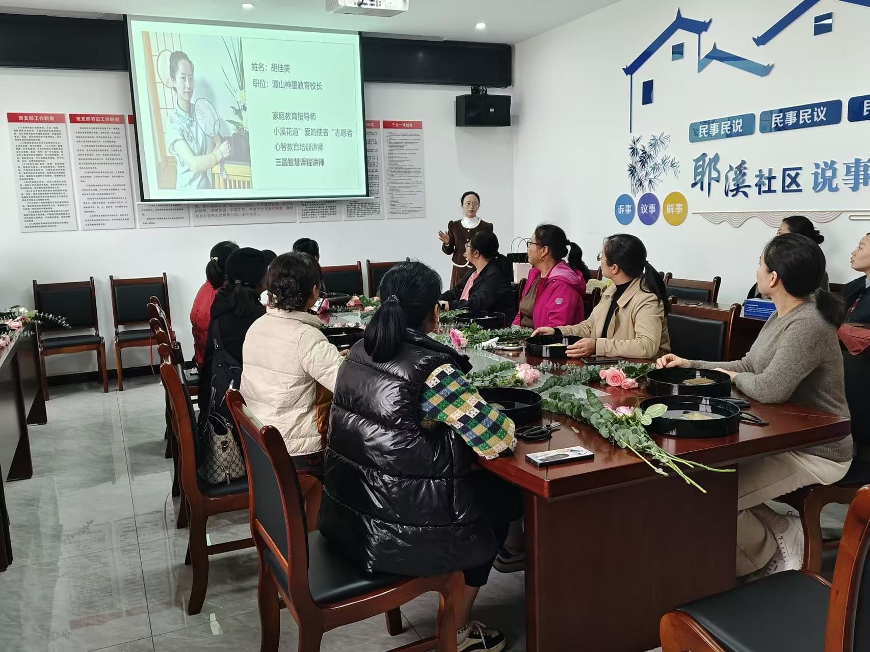 宜丰耶溪社区：巾帼绽芳华花香漾社区