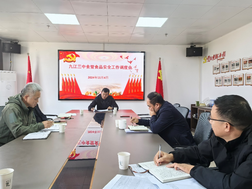 九江三中：强力落实严格检查，全力保障食品安全