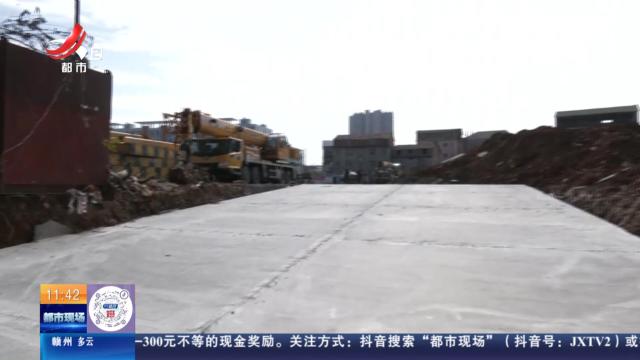 【直播连线·赣问·我为群众办实事·南昌青山湖】“岩”出必行：人行道围墙被拆 居民担心有安全隐患