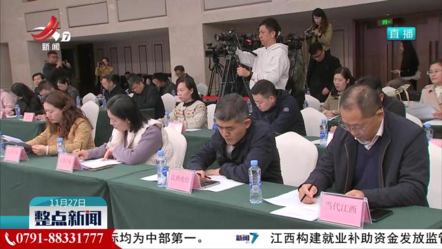 【我省举行“加快农业科技自立自强 支撑江西农业高质量发展”新闻发布会】加快种源创新攻关 培育“赣鄱良种”
