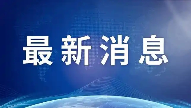 吉安市举办赣江（吉安段）流域突发环境事件桌面推演 