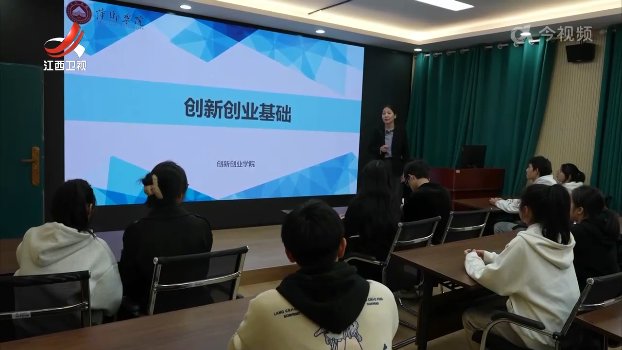 【稳就业 惠民生 促发展】打造创业平台 为大学生梦想赋能