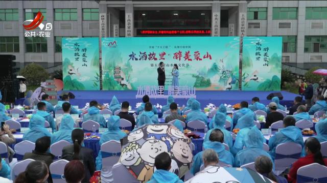 美丽江西在行动20241124 上高蒙山：以“酒”为媒 蒙山打造水酒特色名片