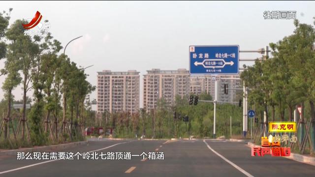 省委民声通道20241130