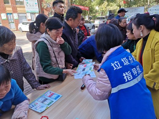 感恩有你 分类同行 宜春市袁州区凤凰街道开展垃圾分类宣传活动