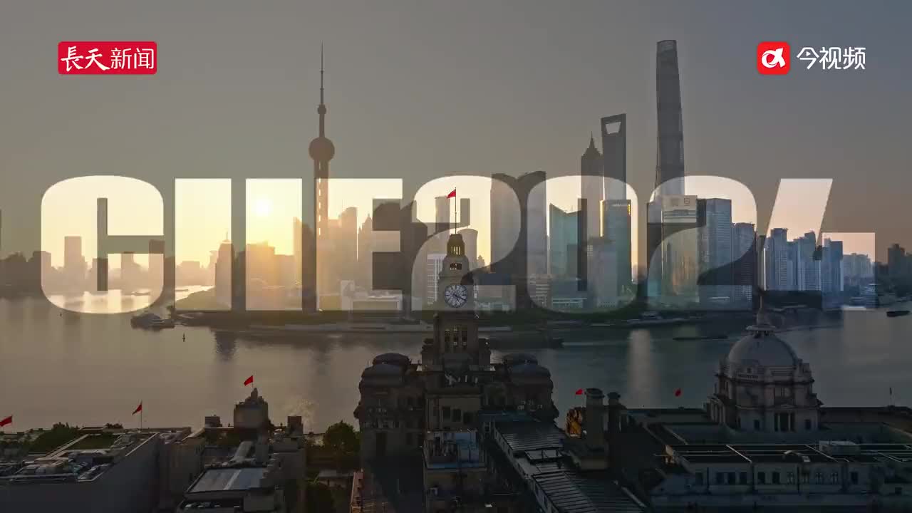 VR探馆进博会：中国馆满是科技感 “新朋老友”点赞China