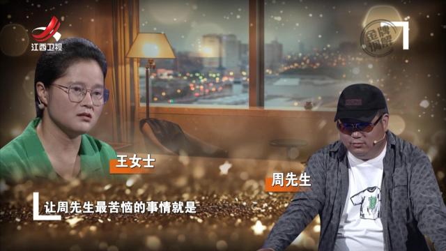 妻子爱离家出走 丈夫为寻她吃尽苦头