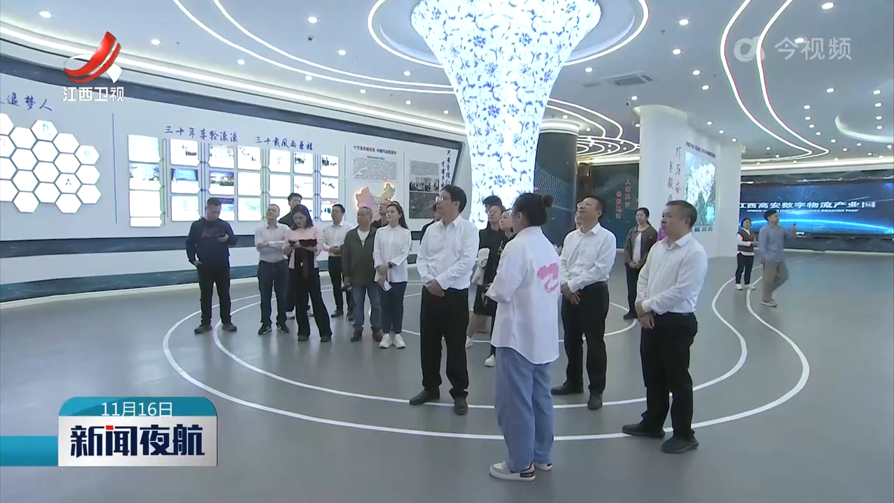 江西广播电视“名播名记走基层”活动走进高安市