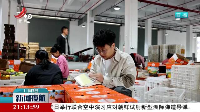 194万亩赣南脐橙今天正式开摘