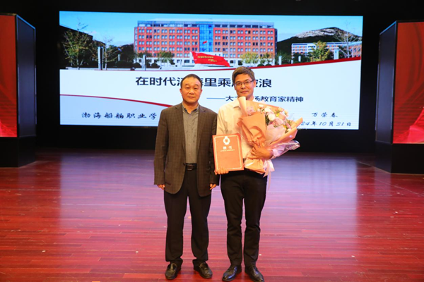 九江职业大学召开2024年度师德师风警示教育大会暨师德宣讲会