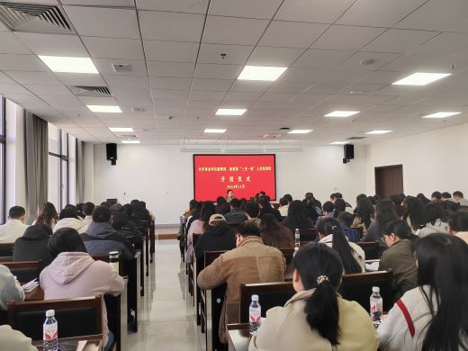 高安市2024年事业单位新聘用、新招募“三支一扶”人员培训班开班