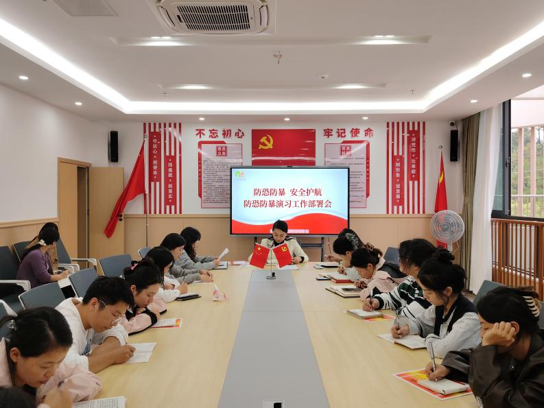防恐防暴 安全护航——崇仁县第五幼儿园防恐防暴演习活动