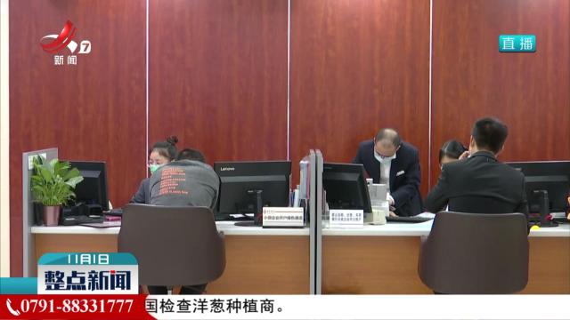 【商业性个人房贷利率定价新机制今日实施】六大银行取消重定价周期最短为一年限制