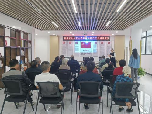 宜丰县新昌司法所开展公众安全感和满意度普法宣传活动