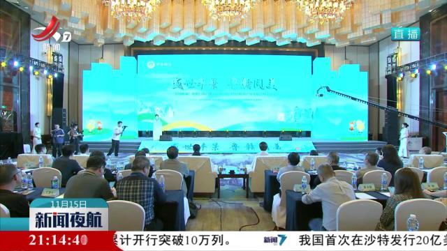 “齐鲁粮油”中国行南昌推介会举行