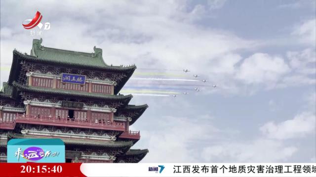 来运动吧！20241109